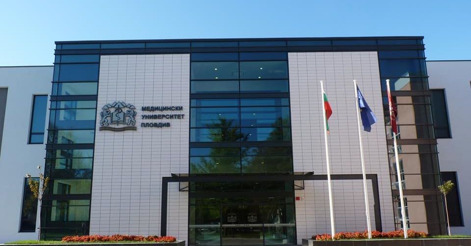 Medical University of Plovdiv