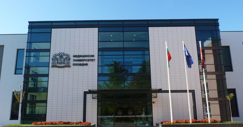 Medical University of Plovdiv